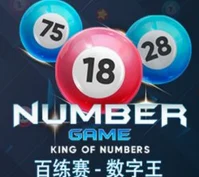 NUMBER GAME — game at Suka2cuci