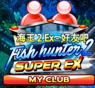 Fish Hunter 2 EX My CLUB — game at Suka2cuci